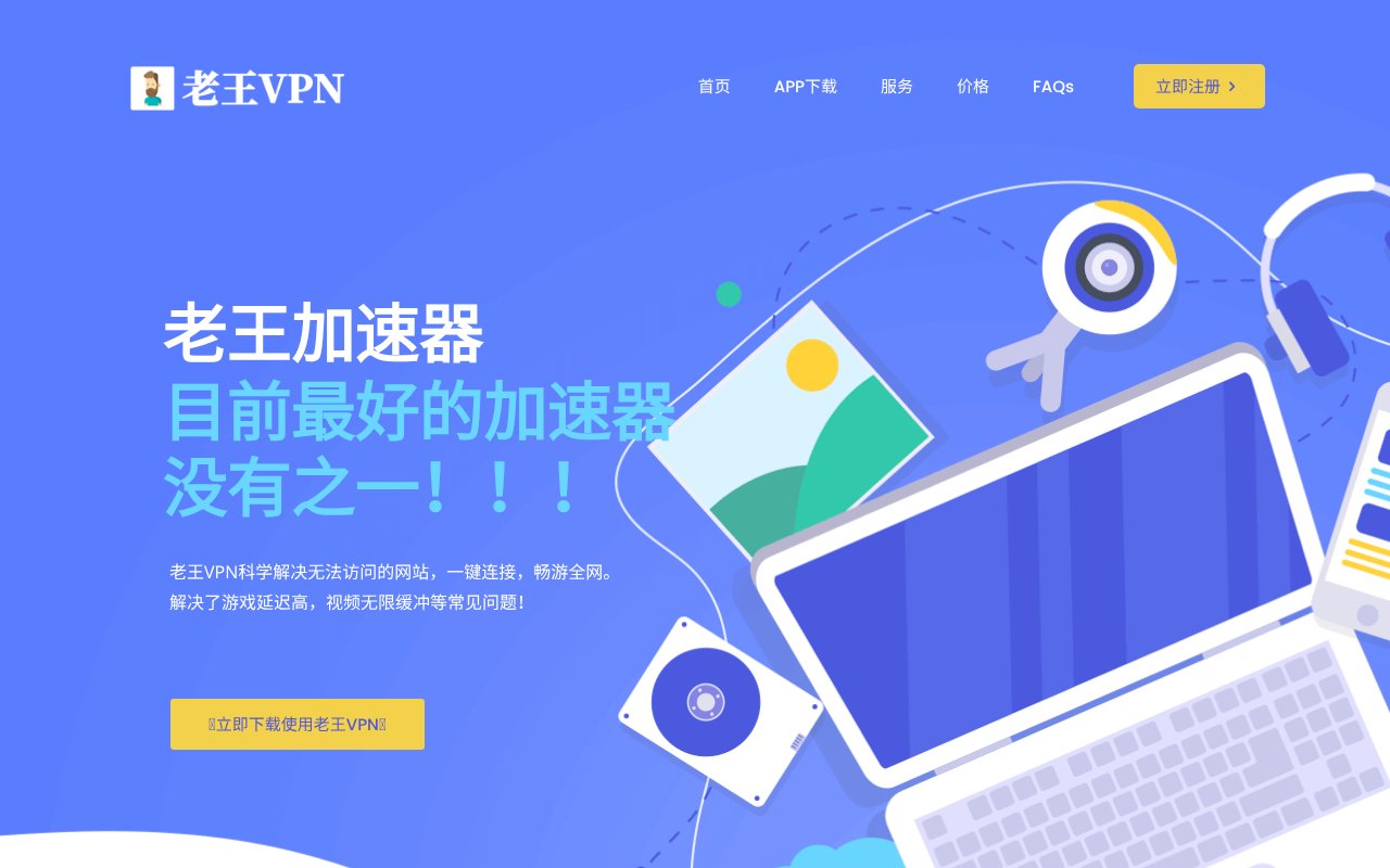 Screenshot of foudry.com