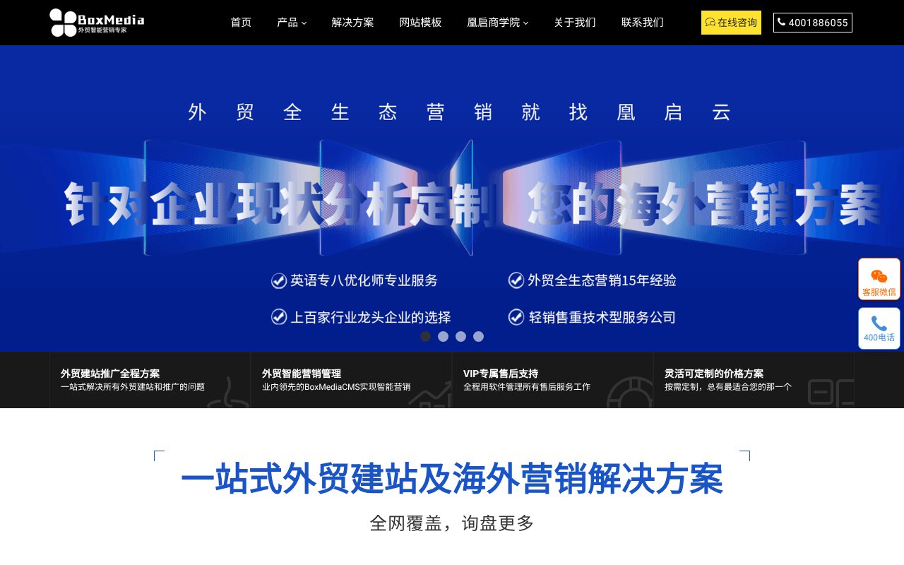 Screenshot of four-ads.com