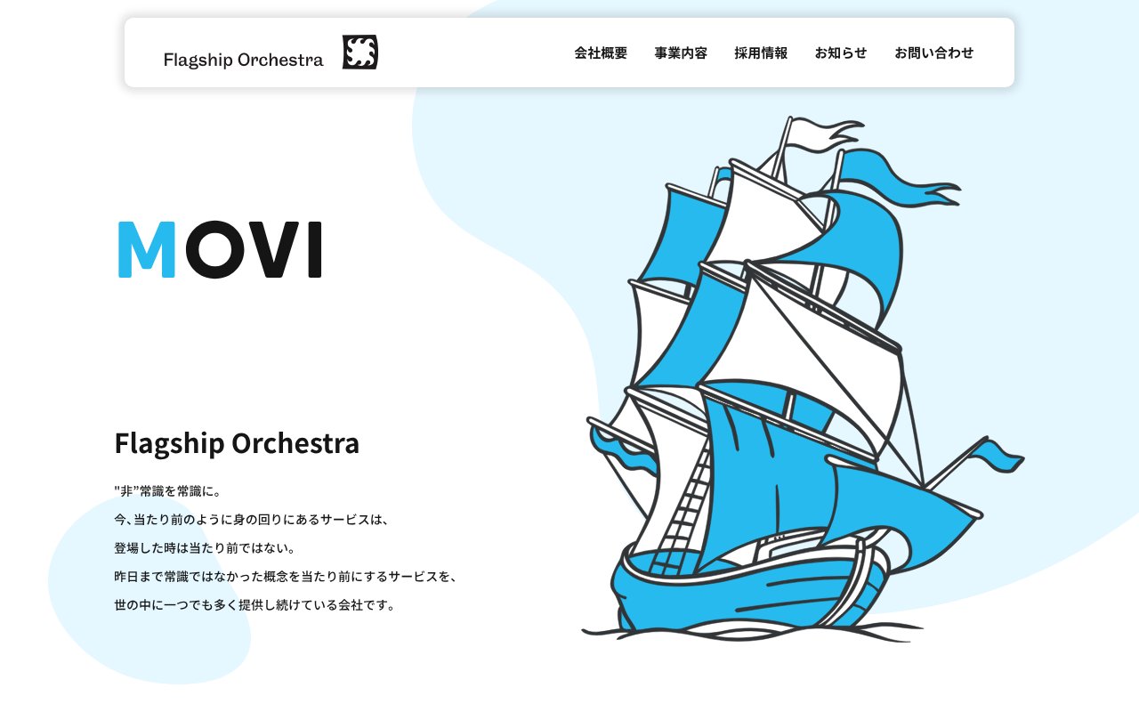 Screenshot of fragor.co.jp