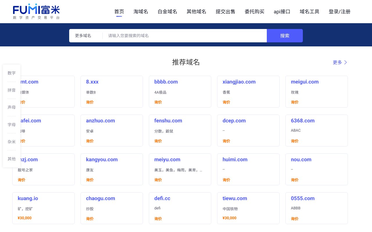 Screenshot of fumi.com