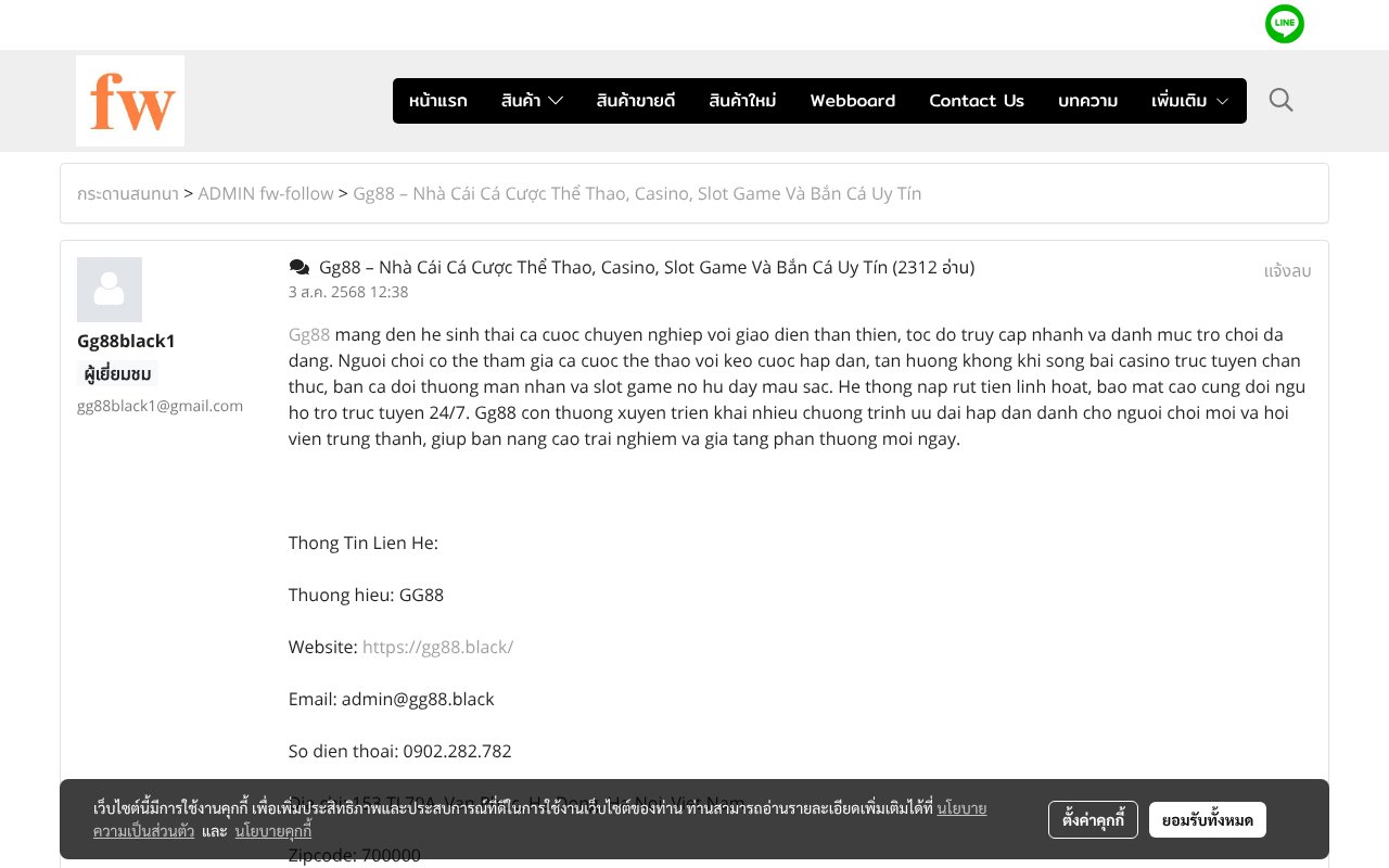 Screenshot of fw-follow.com