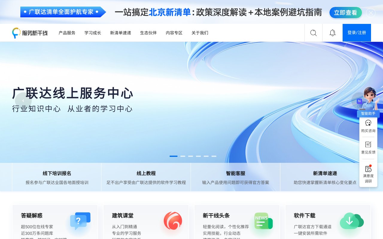 Screenshot of fwxgx.com