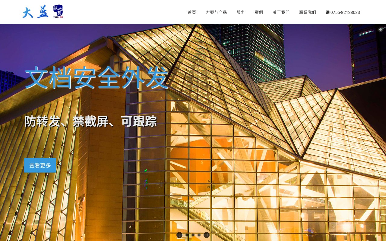 Screenshot of fxm.cn