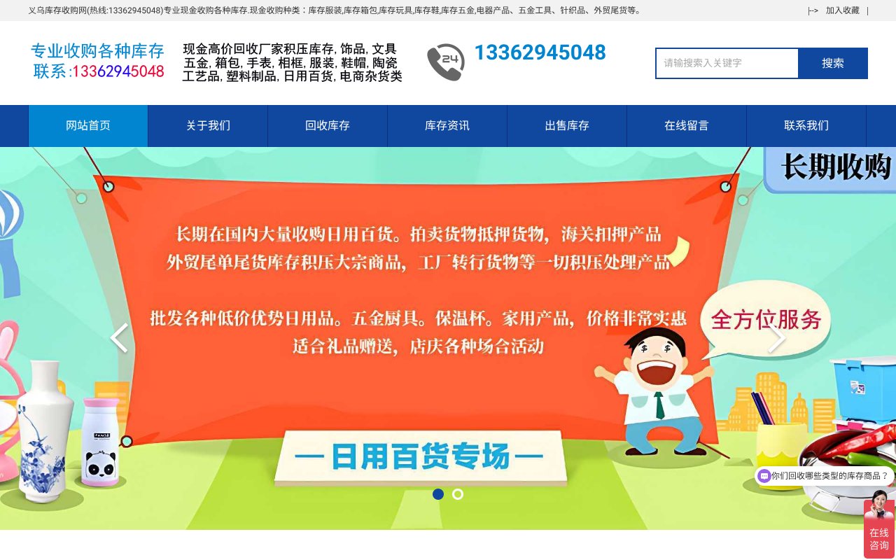 Screenshot of g33g.com