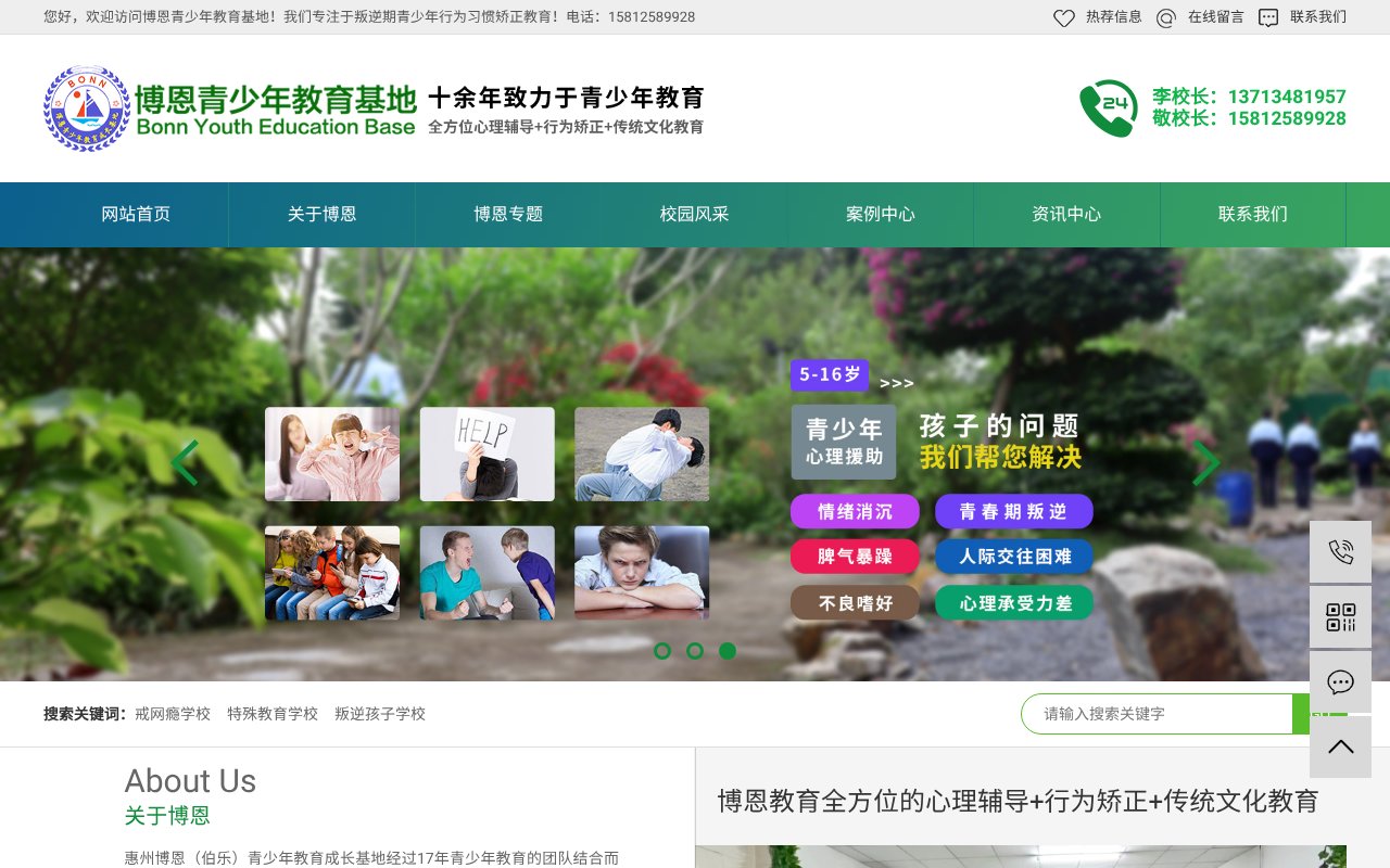 Screenshot of gdboquan.com