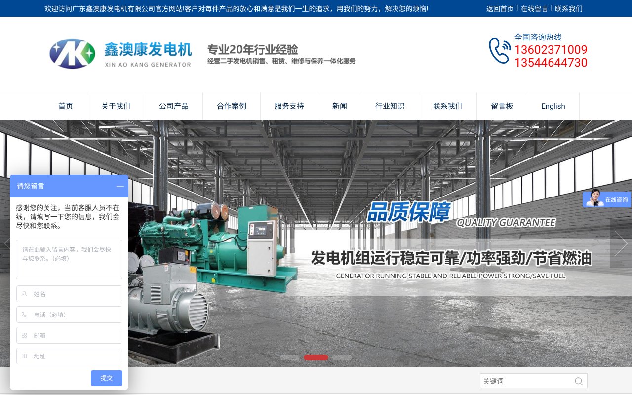 Screenshot of gdfdj.net