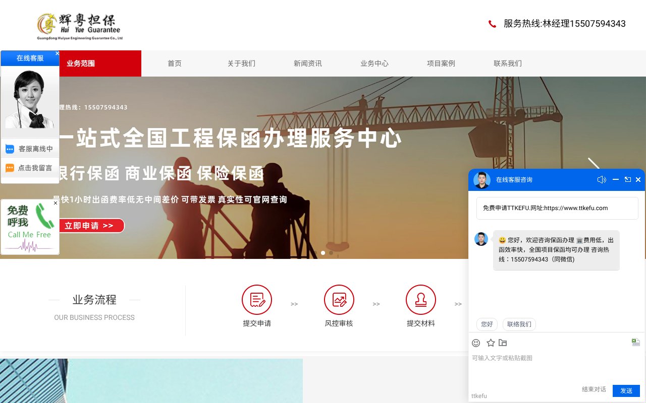 Screenshot of gdhydb.com