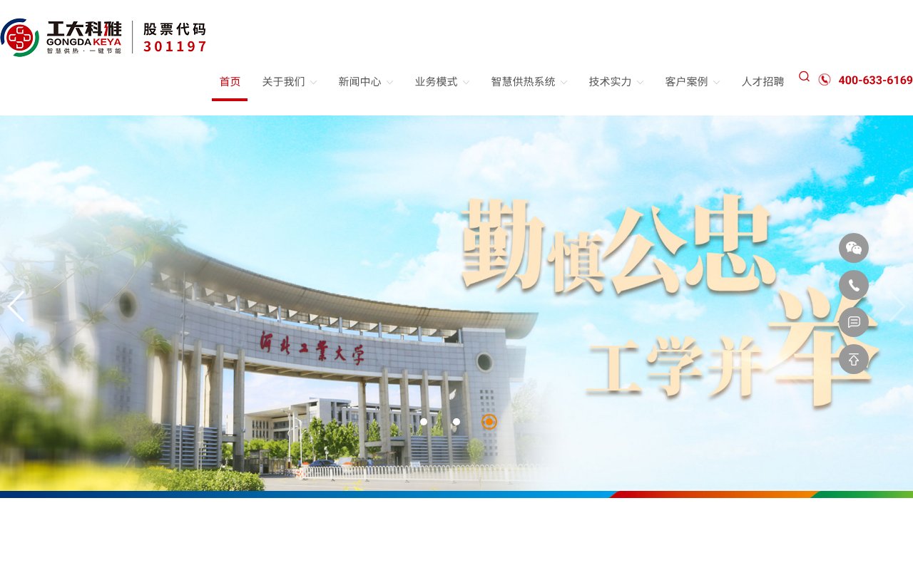 Screenshot of gdkeya.com