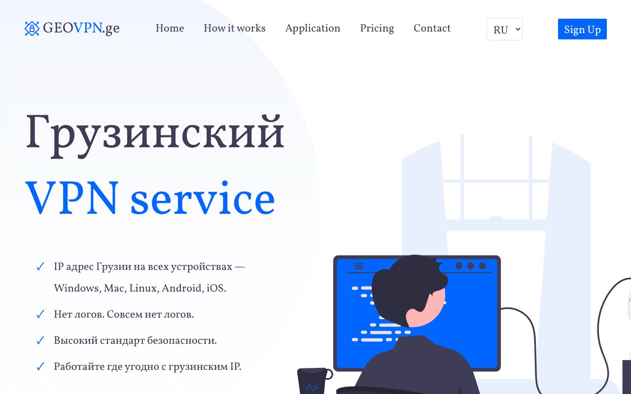 Screenshot of geovpn.ge