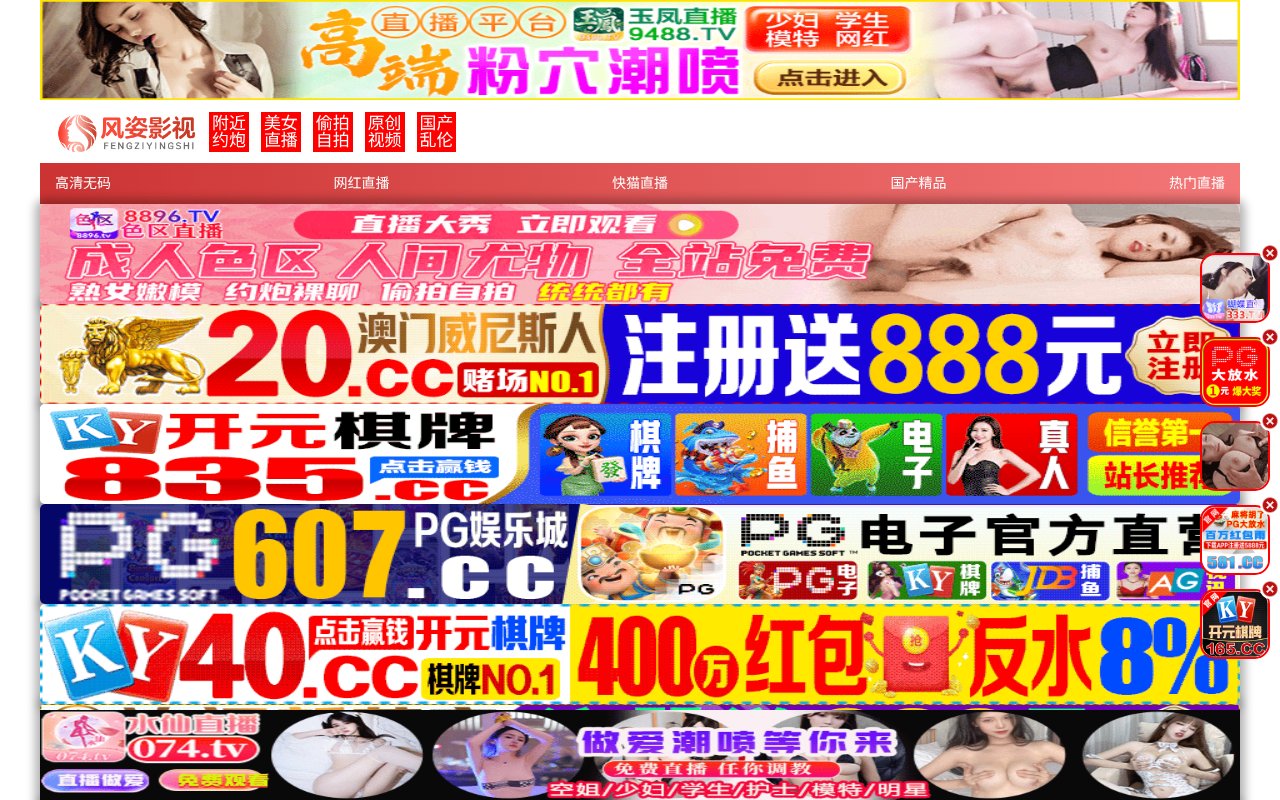 Screenshot of ghyyzcw.com