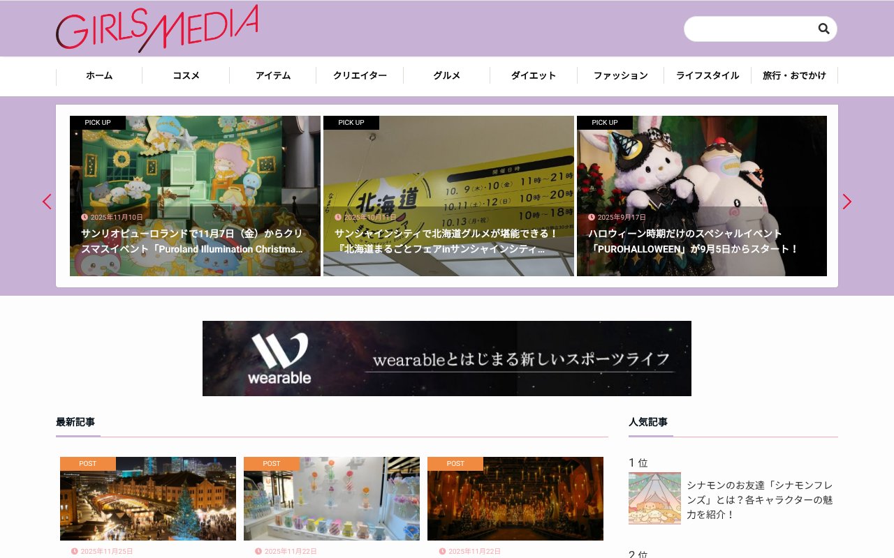 Screenshot of girls-media.com