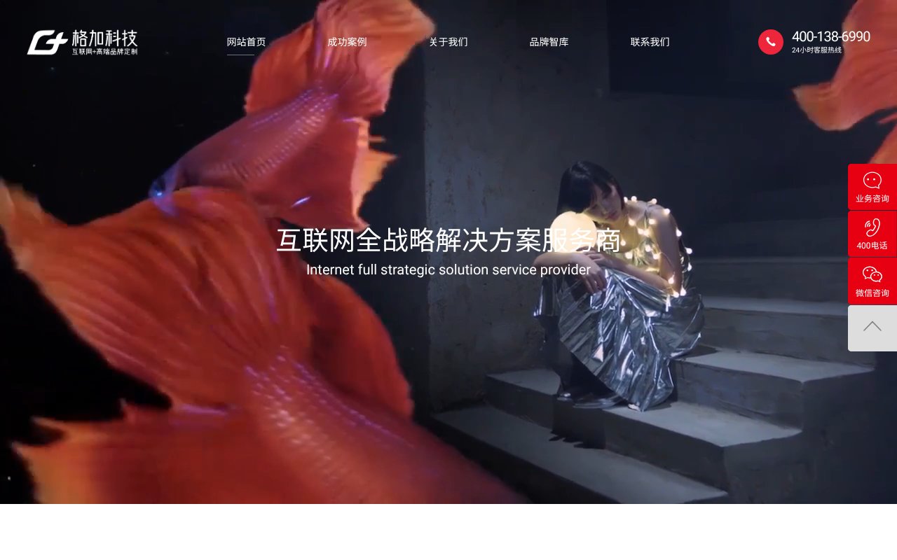 Screenshot of givetech.cn