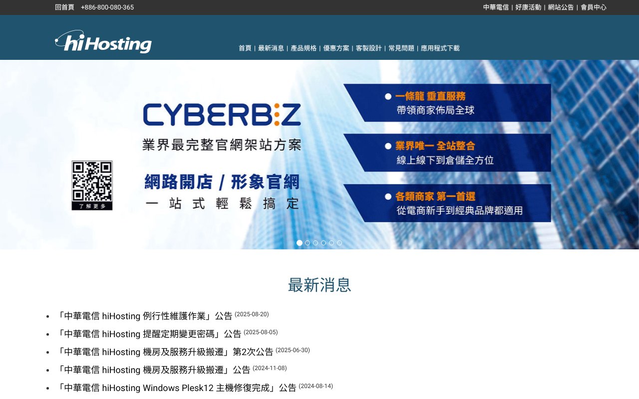 Screenshot of glacialpower.com