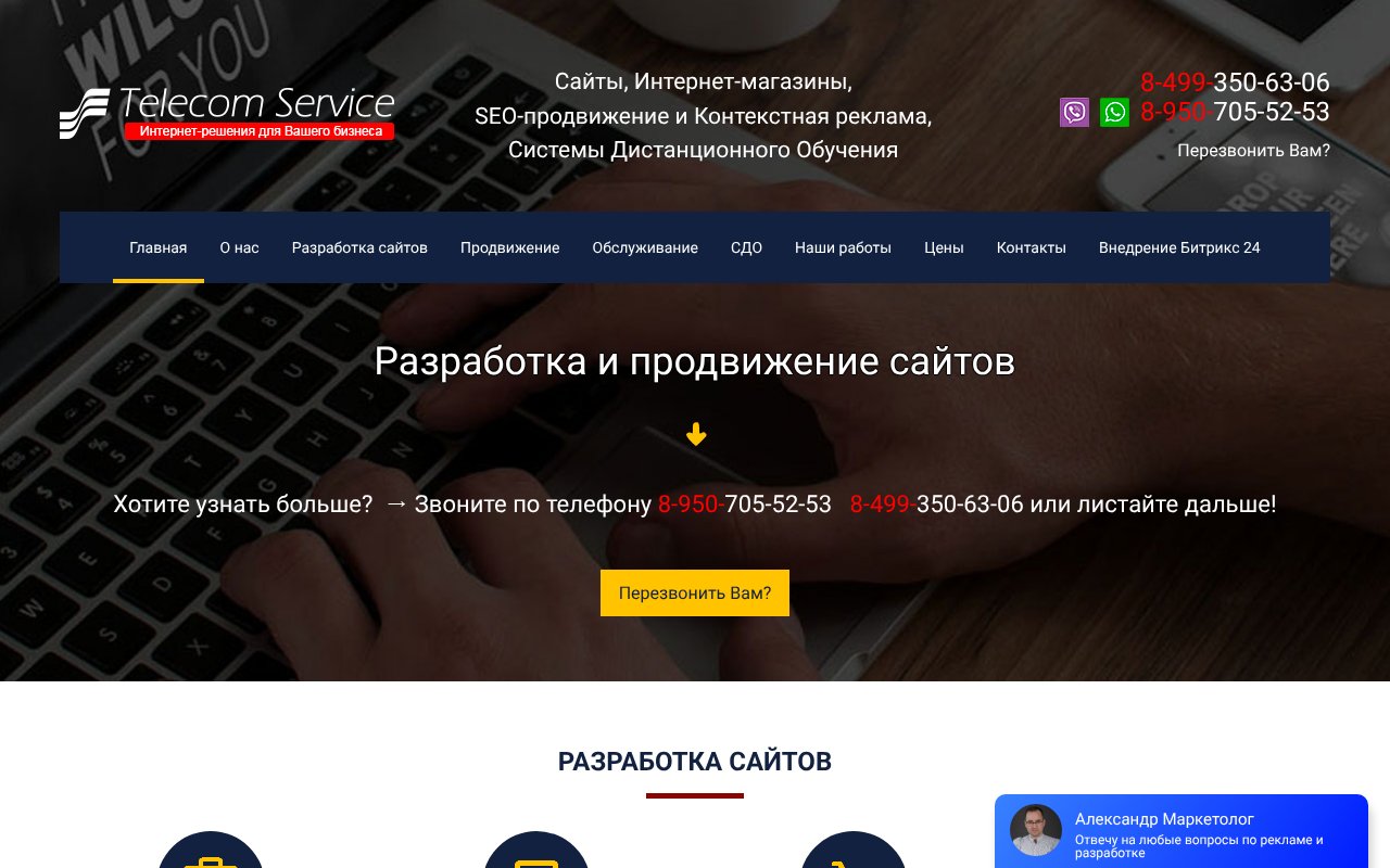 Screenshot of glav.biz