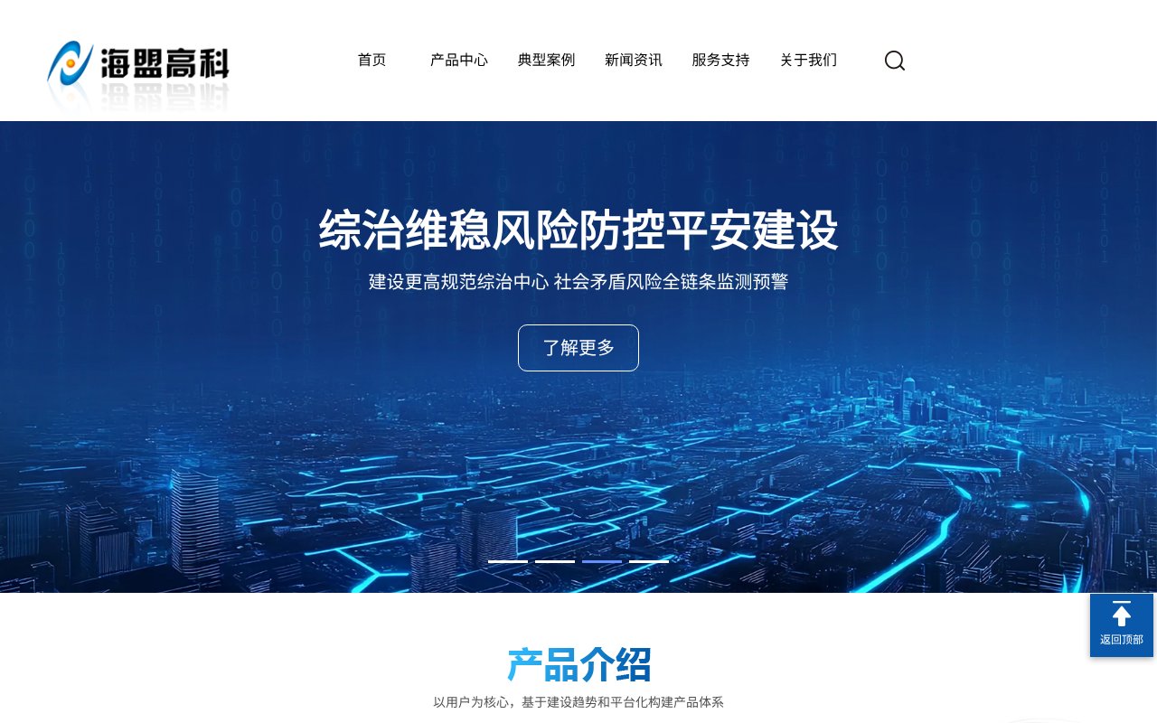 Screenshot of goldweb.cn