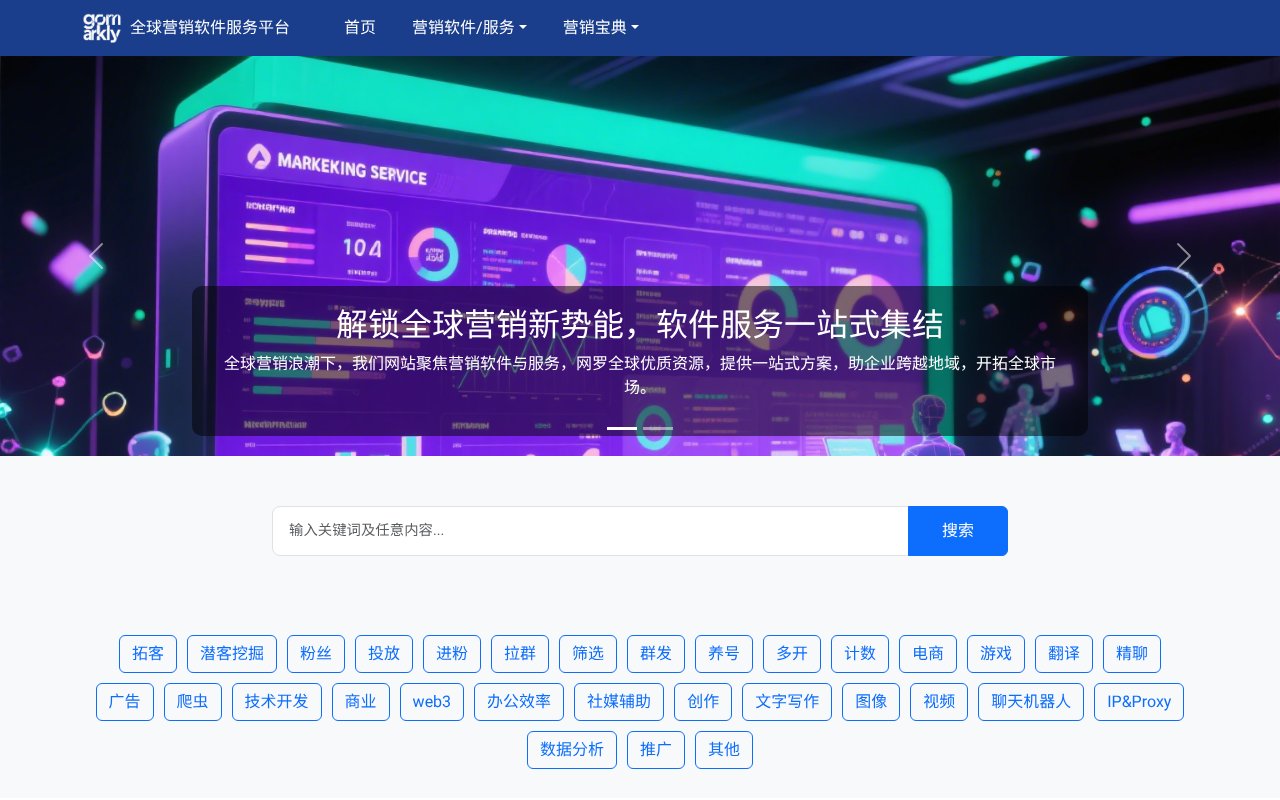 Screenshot of gomarkly.com