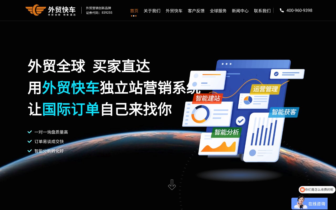 Screenshot of googlekc.com