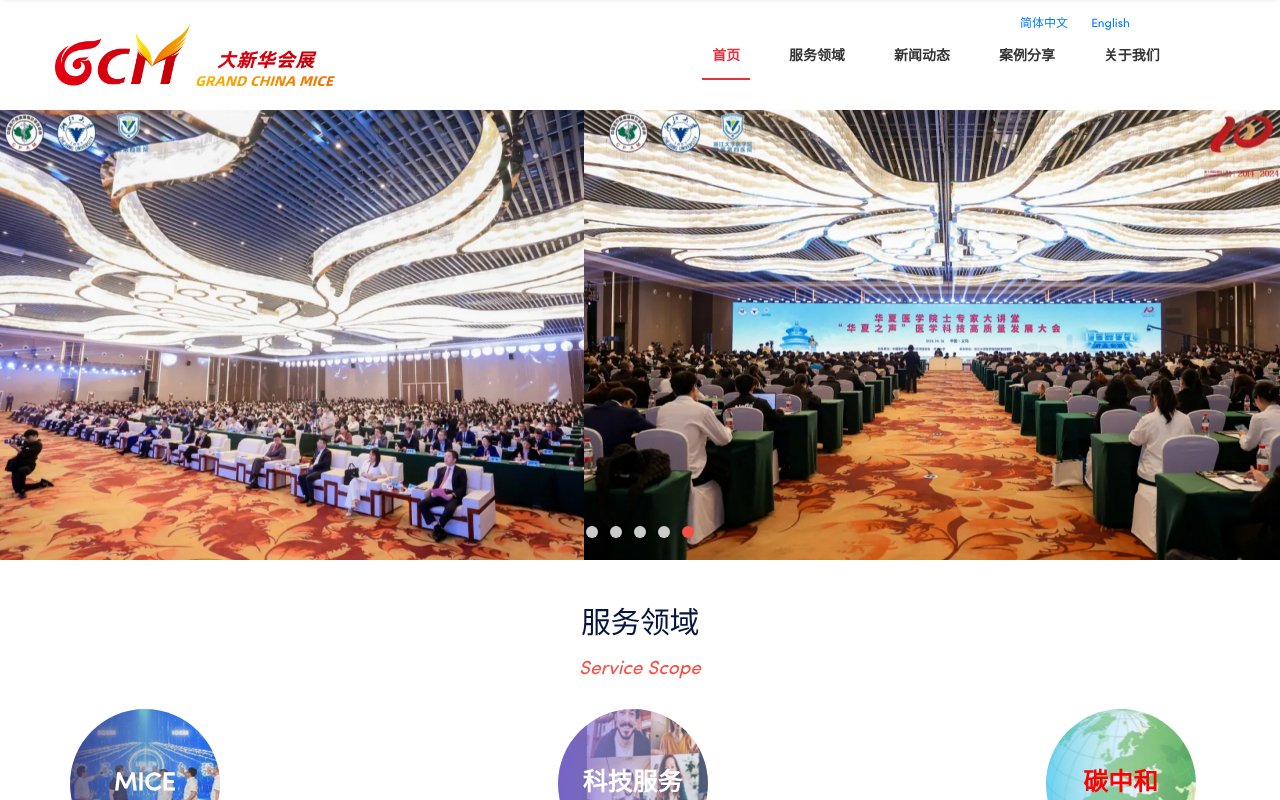 Screenshot of grandchinamice.com