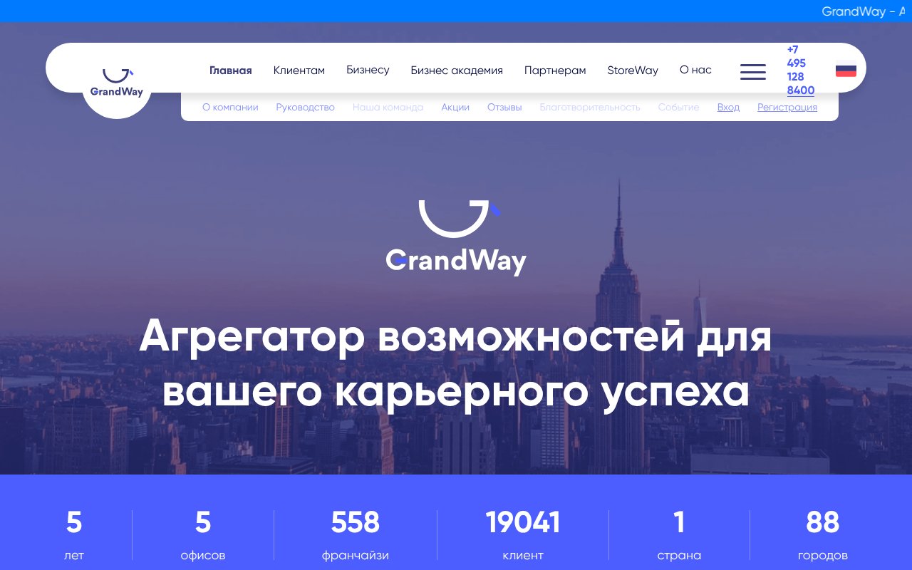 Screenshot of grandway.world