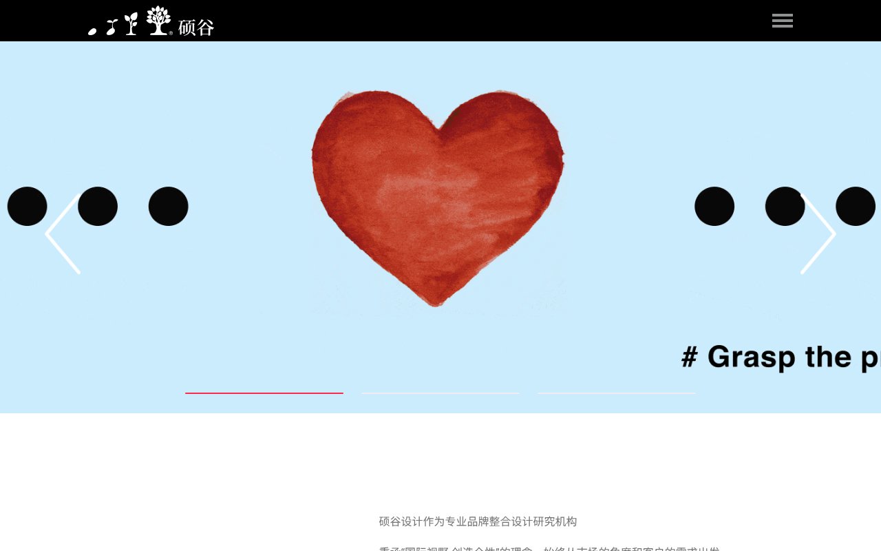 Screenshot of gsvis.cn