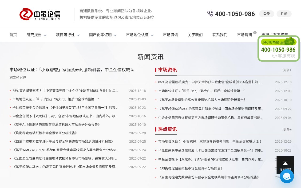 Screenshot of gtdcbgw.com