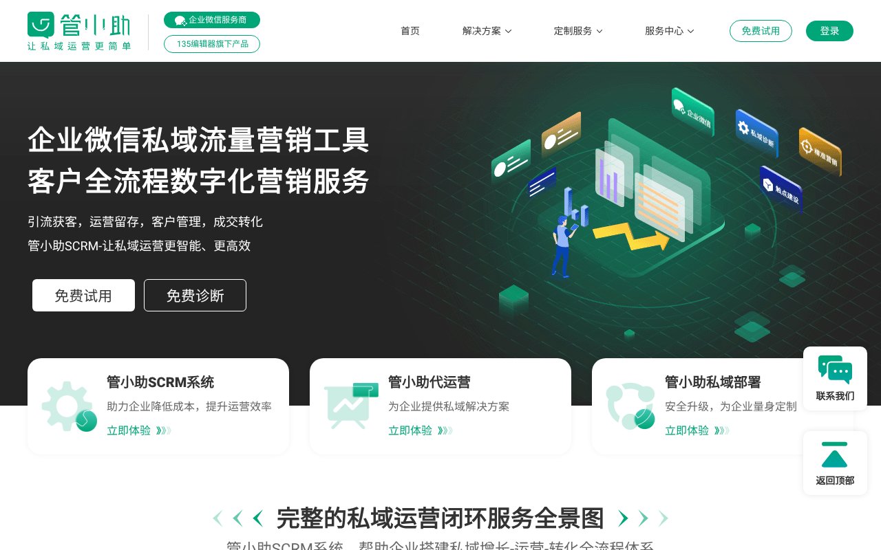 Screenshot of guanxiaozhu.cn
