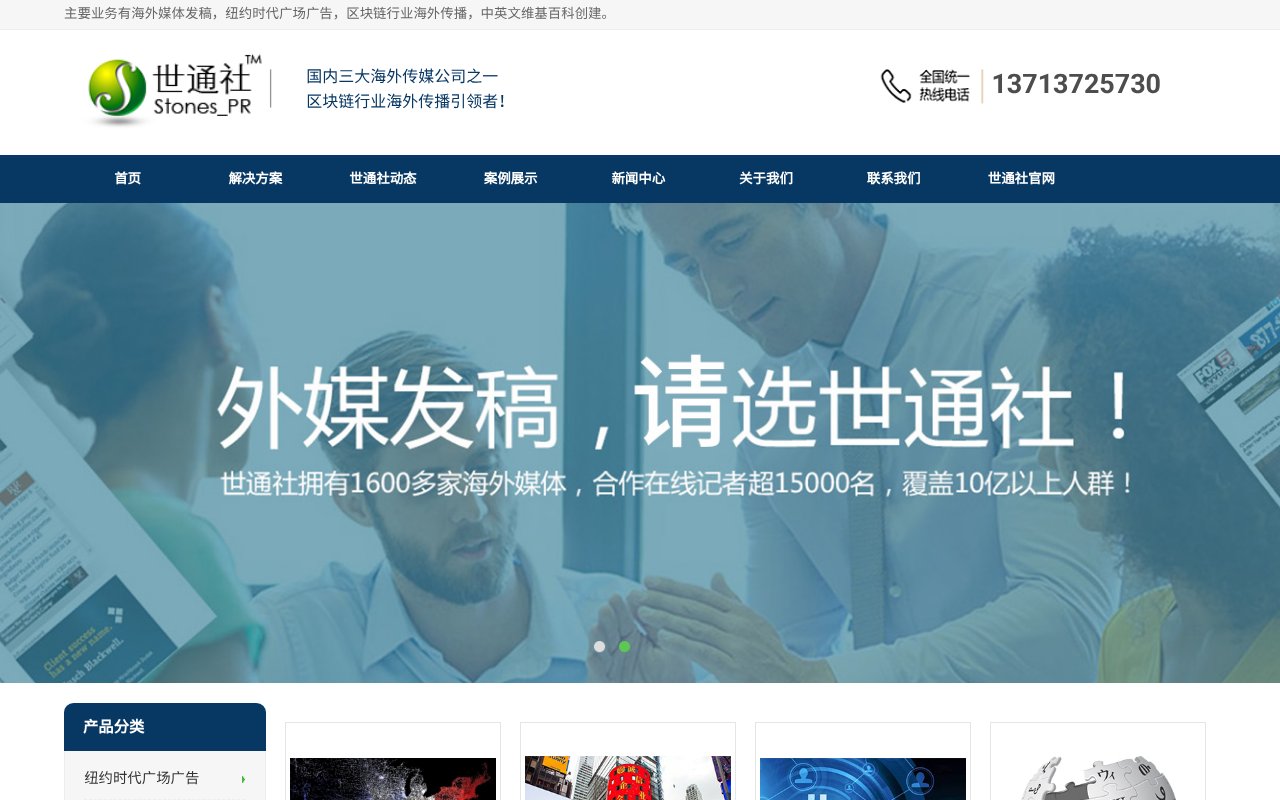 Screenshot of gzgxc.com