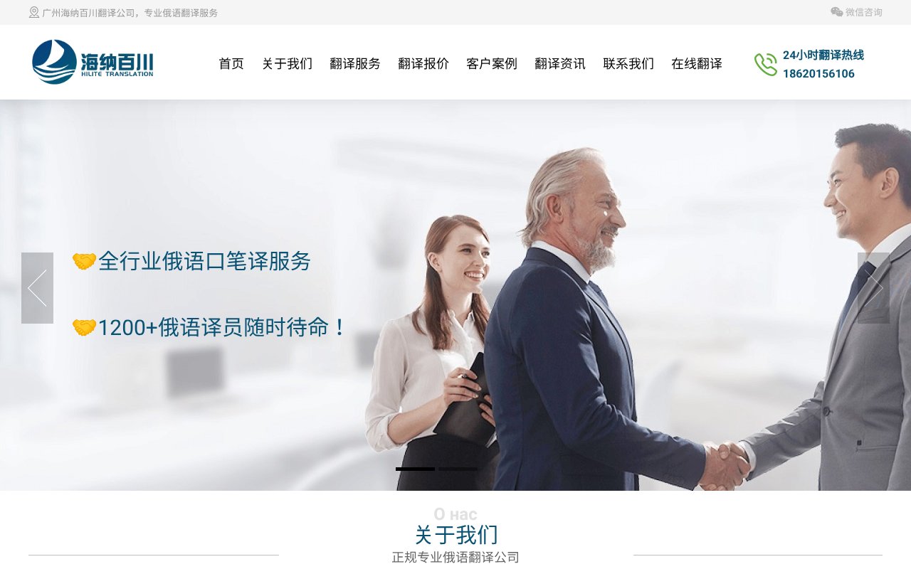 Screenshot of gzhilite.com