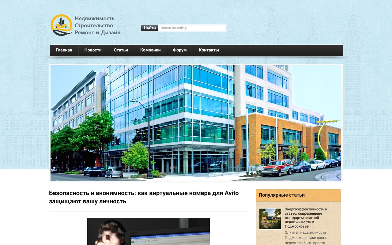 Screenshot of handcent.ru