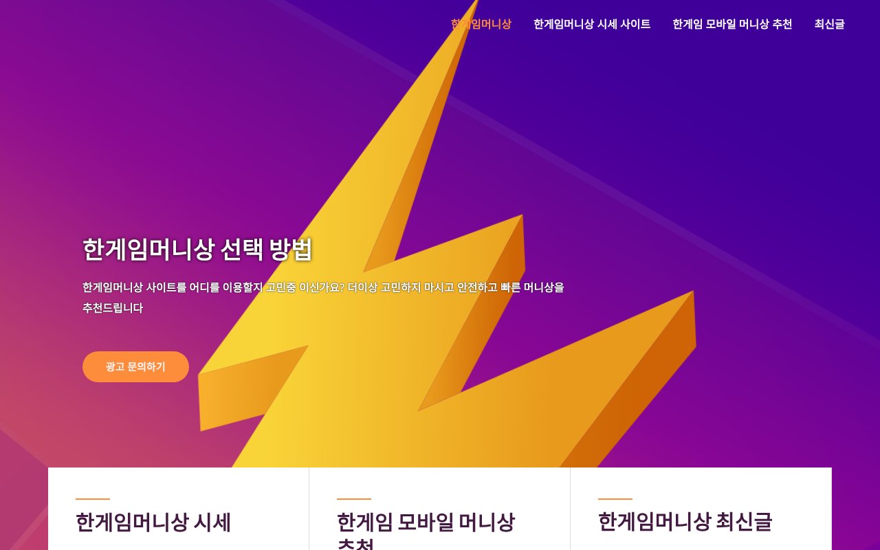 Screenshot of hangamemoneypoker.com