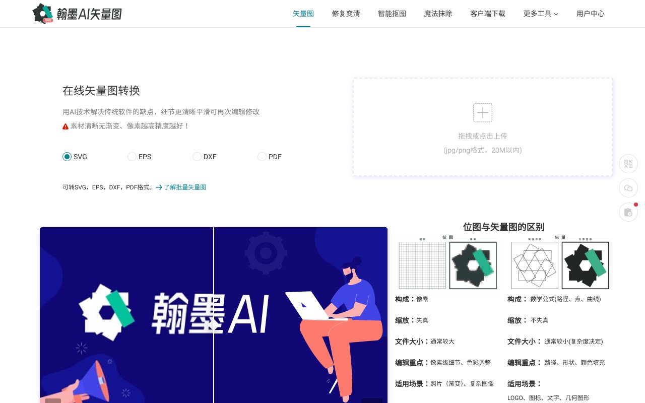 Screenshot of hanmoai.com