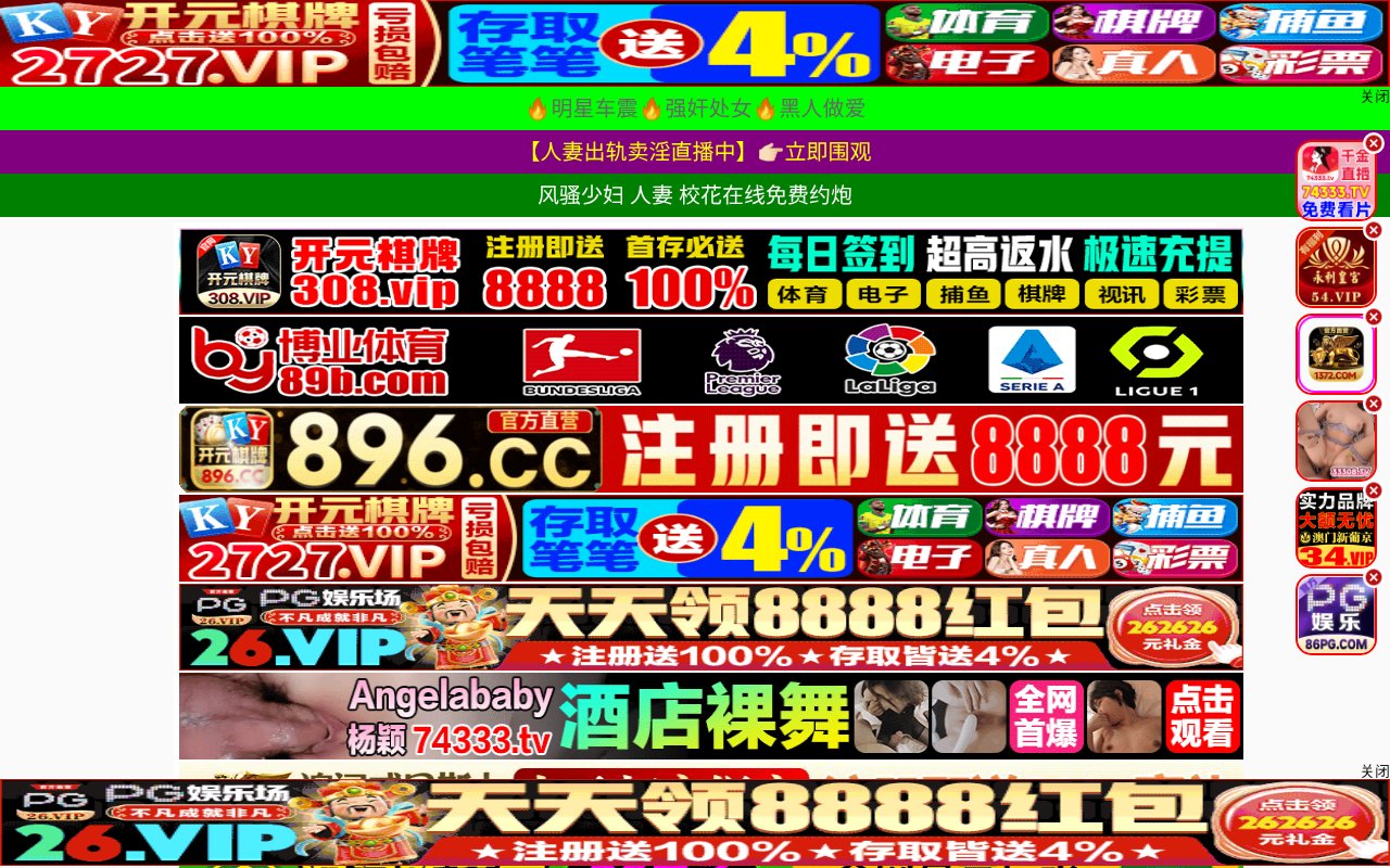 Screenshot of haohaicn.cn