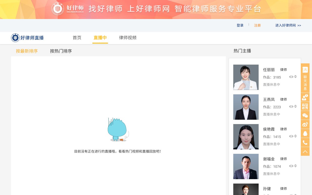 Screenshot of haolvshitv.com