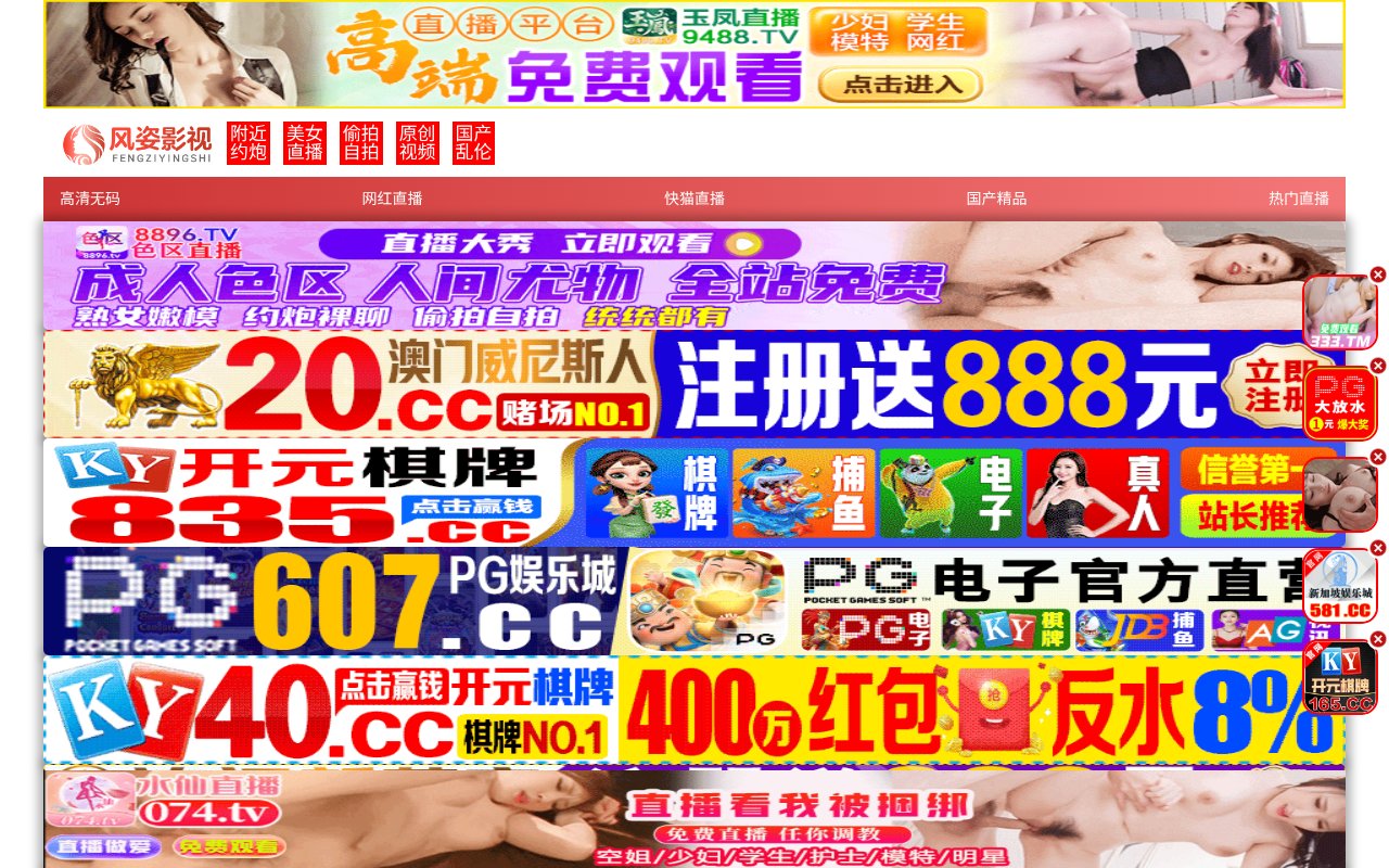Screenshot of haoziji.com