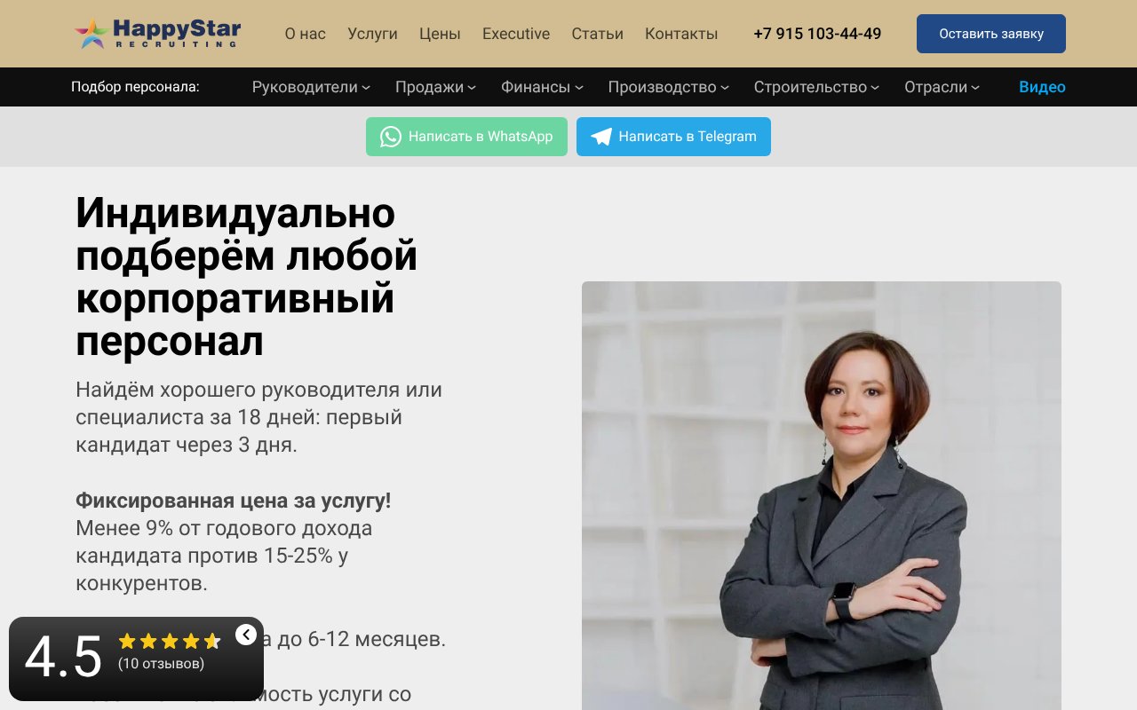 Screenshot of happystar-ka.ru