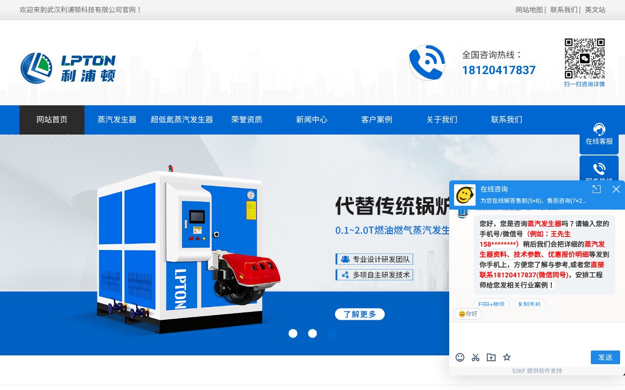 Screenshot of hblpt.com