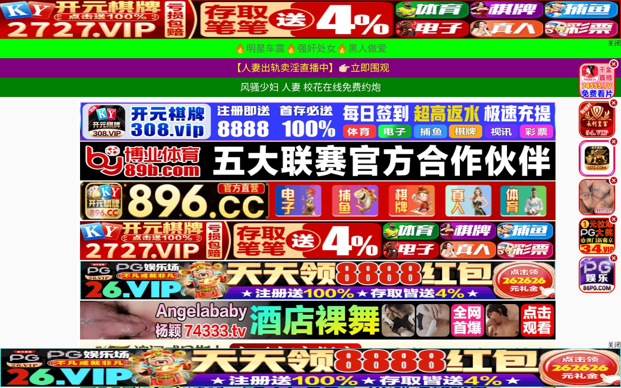 Screenshot of hcuan.cn