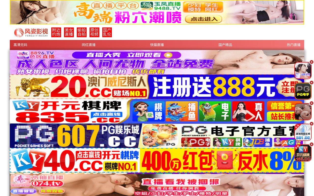 Screenshot of hdtd58.com