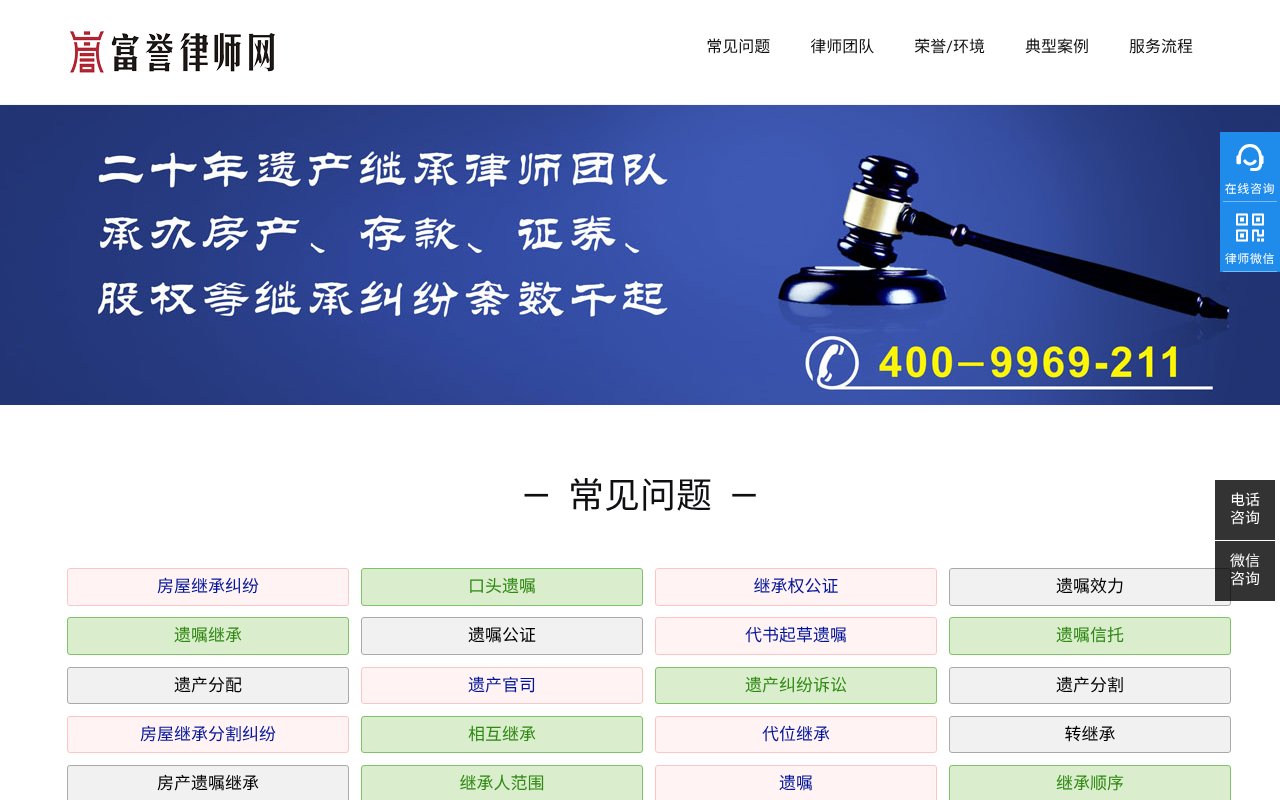 Screenshot of hengshuilvshi.com