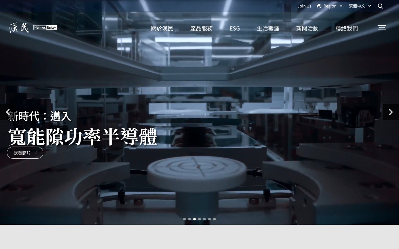 Screenshot of hermes.com.tw