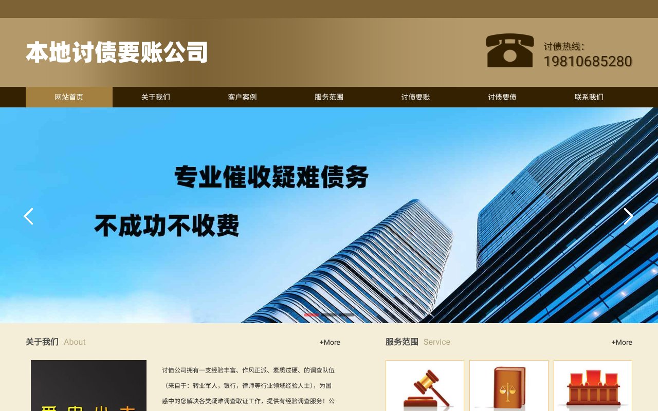 Screenshot of hfzhuxin.com