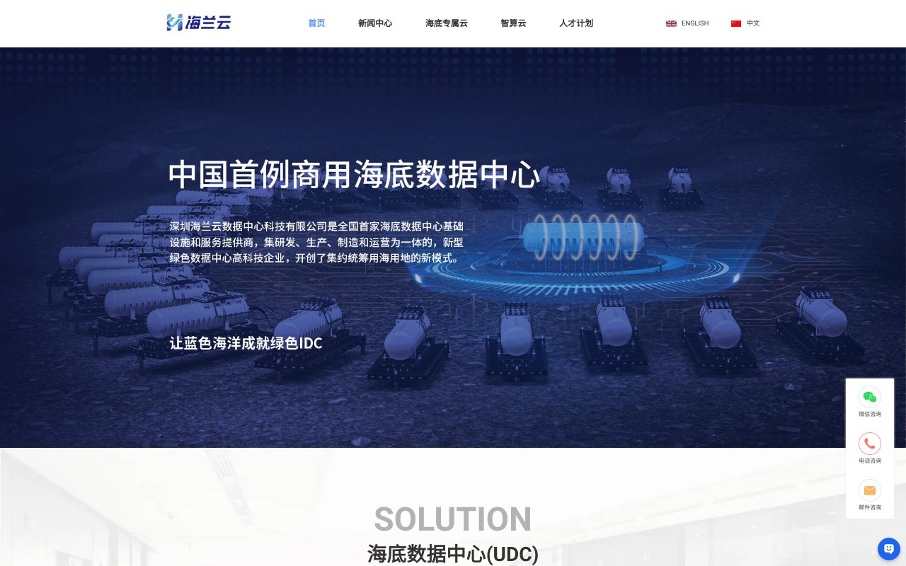 Screenshot of hicloud.com.cn