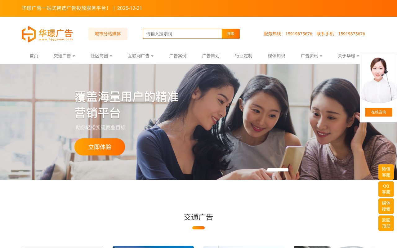 Screenshot of hjggame.com