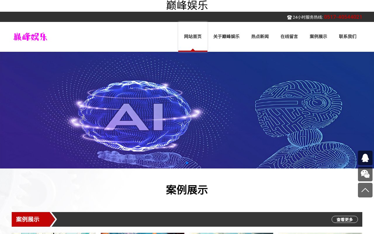 Screenshot of hjjmzz.com