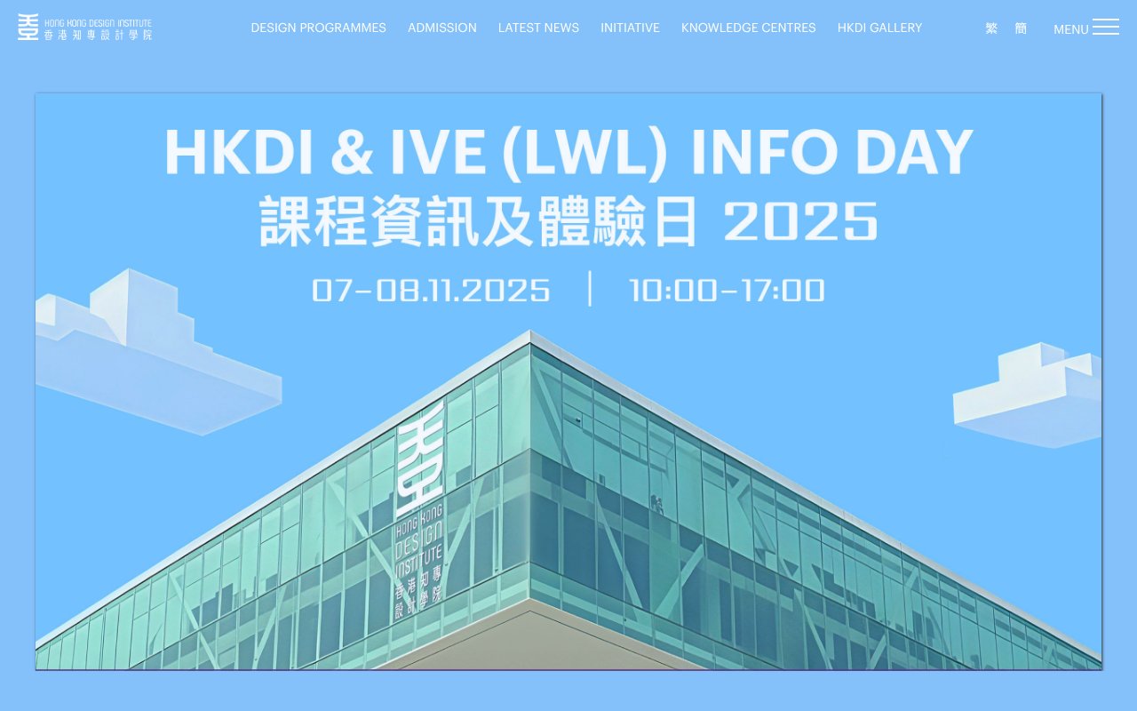 Screenshot of hkdi.edu.hk