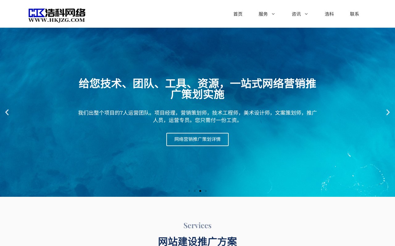 Screenshot of hkjzg.com