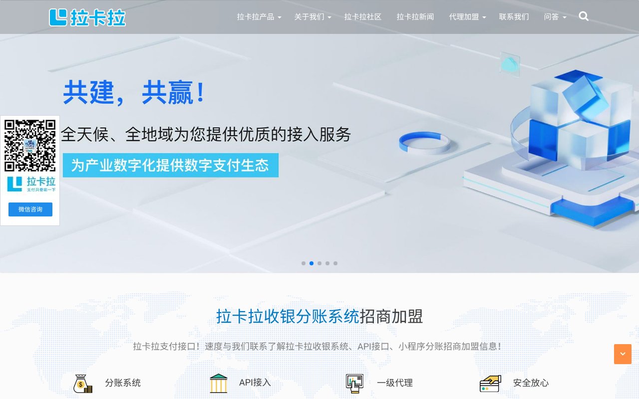 Screenshot of hlakala.com