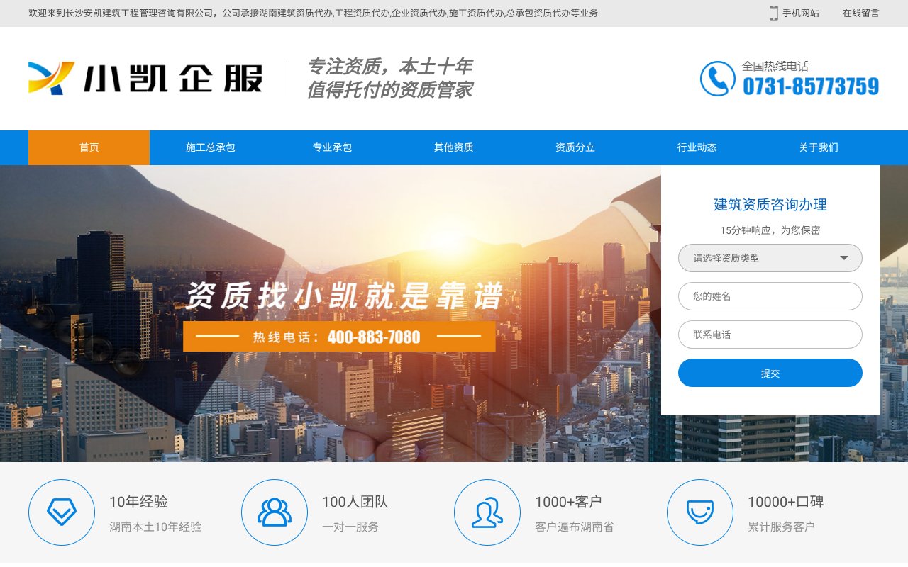 Screenshot of hnanka.com