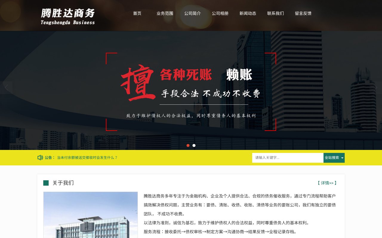 Screenshot of hnyxmj.com