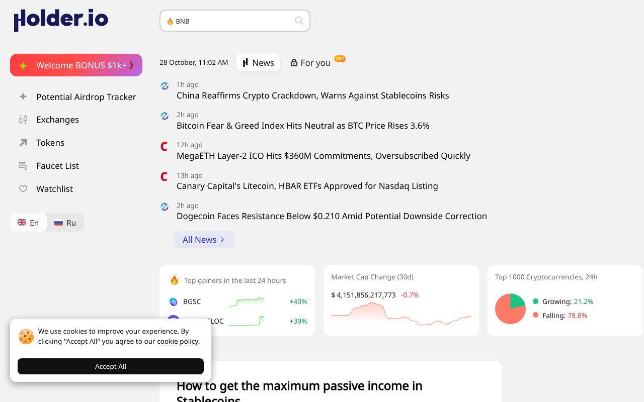 Screenshot of holder.io